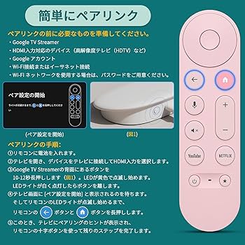 Amazon.co.jp: For Google TV Streamer リモコン グーグルテレビ